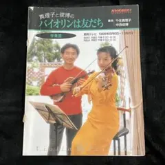 Item thumbnail for item 918c6408-c867-4424-be7f-524f22cc2b1a