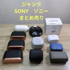 【ジャンク】SONY ソニー 完全ワイヤレスイヤホンまとめ