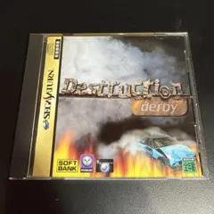 Destruction Derby セガサターン