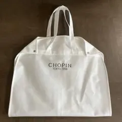 【CHOPIN/ショパン】ドレスケース ドレスカバー 収納袋 ドレスバッグ