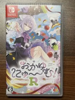 2026年最新】おかゆにゅ〜〜む switchの人気アイテム - メルカリ