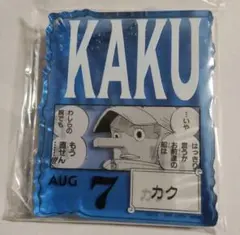 ベースショップ　カク アクリルキーホルダー 青