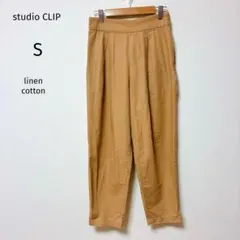 studio CLIPスタジオクリップ　テーパードパンツ　綿　麻混　S