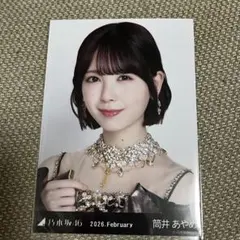 乃木坂46 筒井あやめ　スペシャル衣装48 生写真　ヨリ