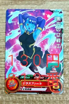 2026年最新】黒衣の戦士の人気アイテム - メルカリ