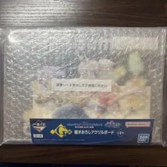 一番くじ　ウマ娘　シンデレラグレイ　G賞　描きおろしアクリルボード