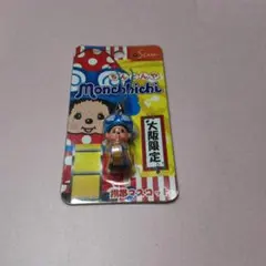 新品モンチッチ限定ご当地ストラップ浅草三社祭お土産TOKYO東京