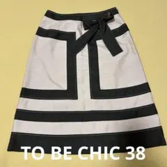 2026年最新】三陽商会スカートの人気アイテム - メルカリ