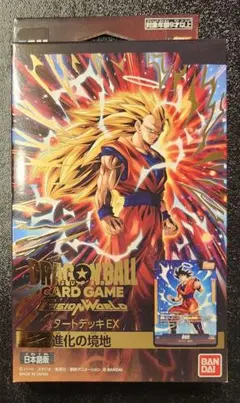 ドラゴンボール フュージョンワールド スタートデッキEX ジブレット