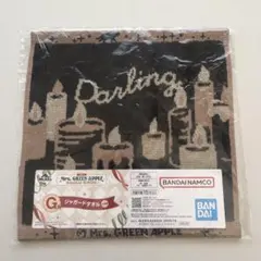 Mrs. GREEN APPLE 一番くじ　ジャガードタオル　ダーリン