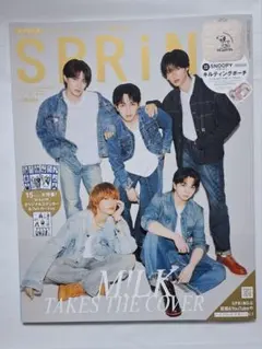 SPRiNG 2026年9月号 表紙特集M!LK - メルカリ