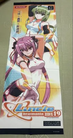 2026年最新】beatmania タペストリーの人気アイテム - メルカリ