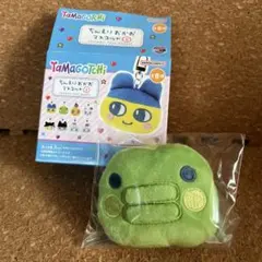 たまごっち ちんまりおかおマスコット ぬいぐるみ