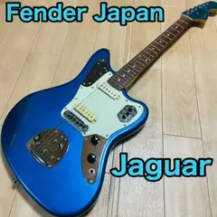 Fender Japan Jaguar Oシリアル　※ジャンク品 Fender Japan Jaguar Oシリアル ※ジャンク品 Fender Japan