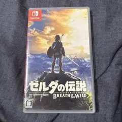 ゼルダの伝説 ブレス オブ ザ ワイルド