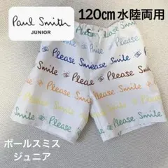 ポールスミスジュニア スイムパンツ　水泳　プール　水着ズボン　男の子　120㎝