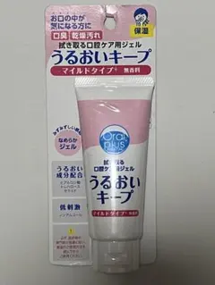 【新品】オーラルプラス うるおいキープ マイルドタイプ 無香料 口腔ケアジェルのサムネイル
