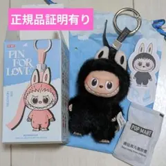 y*1様 正規品 イニシャル ラブブ R