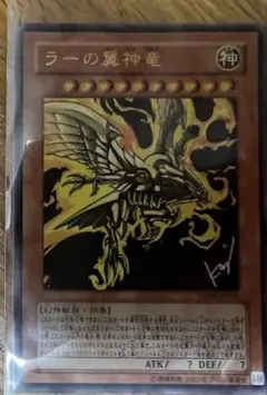 2025年最新】スリーブ 幻魔皇ラビエルの人気アイテム - メルカリ