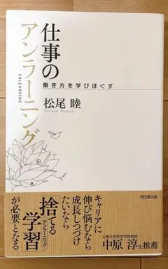 Item thumbnail for item b960868b-f27d-487d-91bc-1de13b1f01fa