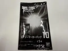 フュージョンワールド エナジーマーカー フルコンプ10枚セット - メルカリ