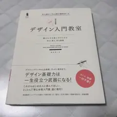 Item thumbnail for item f6b24202-a360-4c9e-9b1c-453860362489