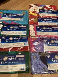 ワンピース　ロングタオルセット　9枚入り