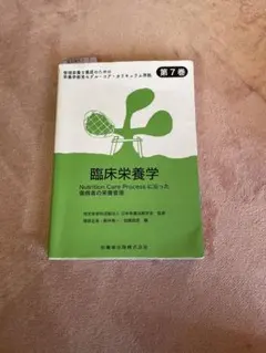 ぴょんぴょん様 リクエスト 2点 まとめ商品