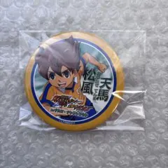 Item thumbnail for item be8e87cf-e69d-423c-8c2f-6467e54c7c4b