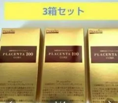 プラセンタ100 コア スタートパック ☆2箱 - メルカリ
