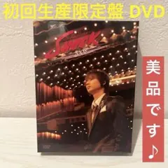 堂本光一/Endless SHOCK 2008〈初回生産限定盤・2枚組〉　未開封 堂本光一/Endless SHOCK 2008〈初回生産限定盤・2枚組〉 - メルカリ