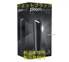 ploom aura ジェットブラック プルームオーラ 未使用未登録 箱なし