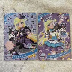 ひみつのアイプリ アイプリカード みつき クロミ サンリオ