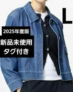 ユニクロ ジャージー リラックスジャケット デニム