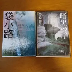2026年最新】中島翁助の人気アイテム - メルカリ