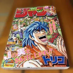 週刊少年ジャンプ 2009年 21号 - メルカリ