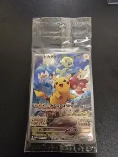 ユウ様専用【再出品】ピカチュウ：パッケージ版『ポケットモンスター スカーレット』