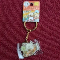 すみっコぐらしキーホルダー　ネコ　ざっそう