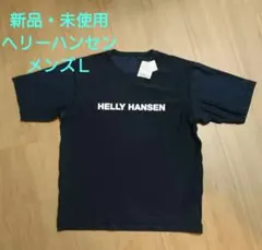 HELLY HANSEN ラッシュガード L ネイビー HE81931