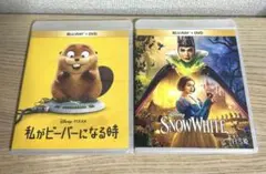 미사용 ディズニー実写版 白雪姫 新品 미개봉 私がビーバーになる時