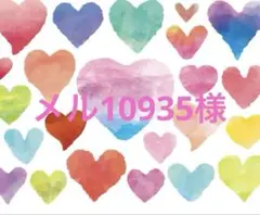 Item thumbnail for item 8e1052a0-b9cc-4ea4-aec6-6320754fe4f4