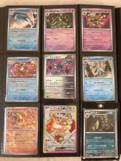 ポケモンカード　9枚おまとめ　SAR