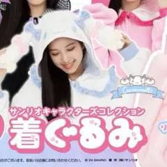 マイメロディ 着ぐるみパジャマ ドンキ限定 - メルカリ