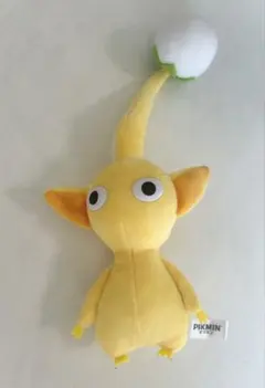 ピクミン　黄ピクミン　ぬいぐるみ