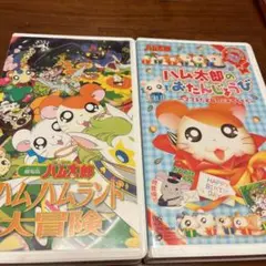 2025年最新】劇場版 とっとこハム太郎 ハムハムランド大冒険