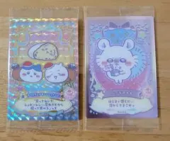 ちいかわウエハース2枚セット