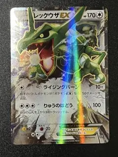 レックウザEX THE BEST OF XY 104/171 - メルカリ