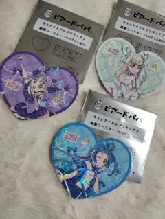 キミとアイドル プリキュア ビアードパパ　コースター　3枚セット