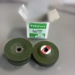 マイトン MLG-25 研削砥石 10枚入 粒度80 日東工器　サンダー