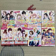 HoneyWorks 告白予行練習シリーズ 4冊セット 小説 まとめ売り - メルカリ